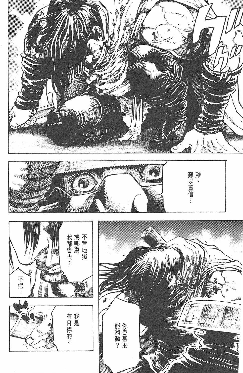 第05卷65