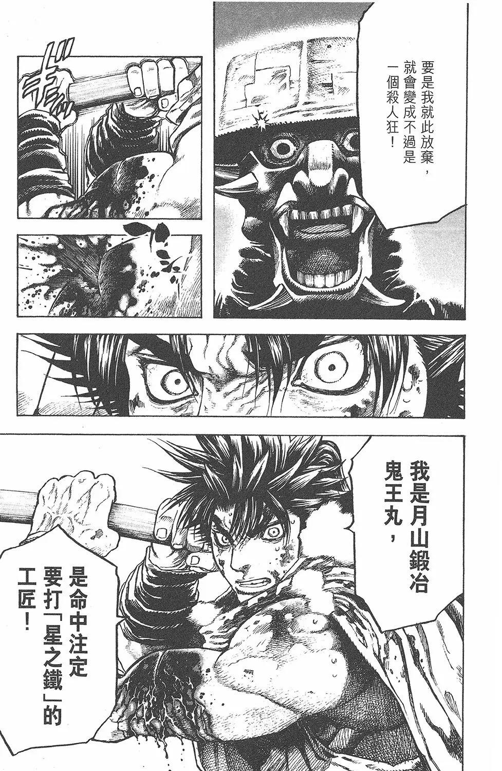 第05卷66