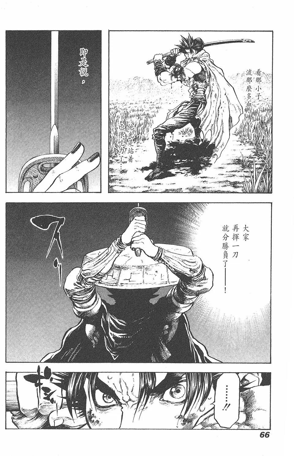 第05卷71