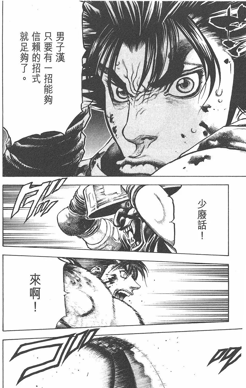 第05卷73