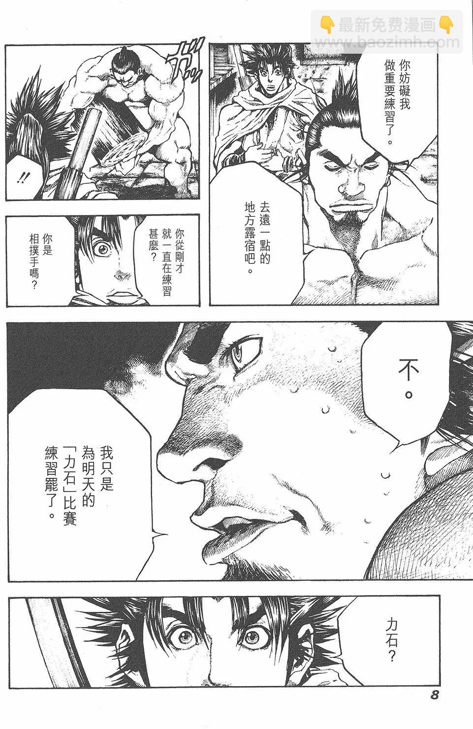 第05卷9