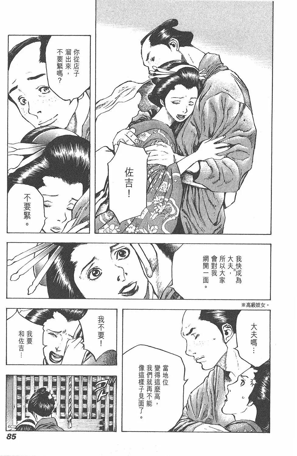 第05卷90