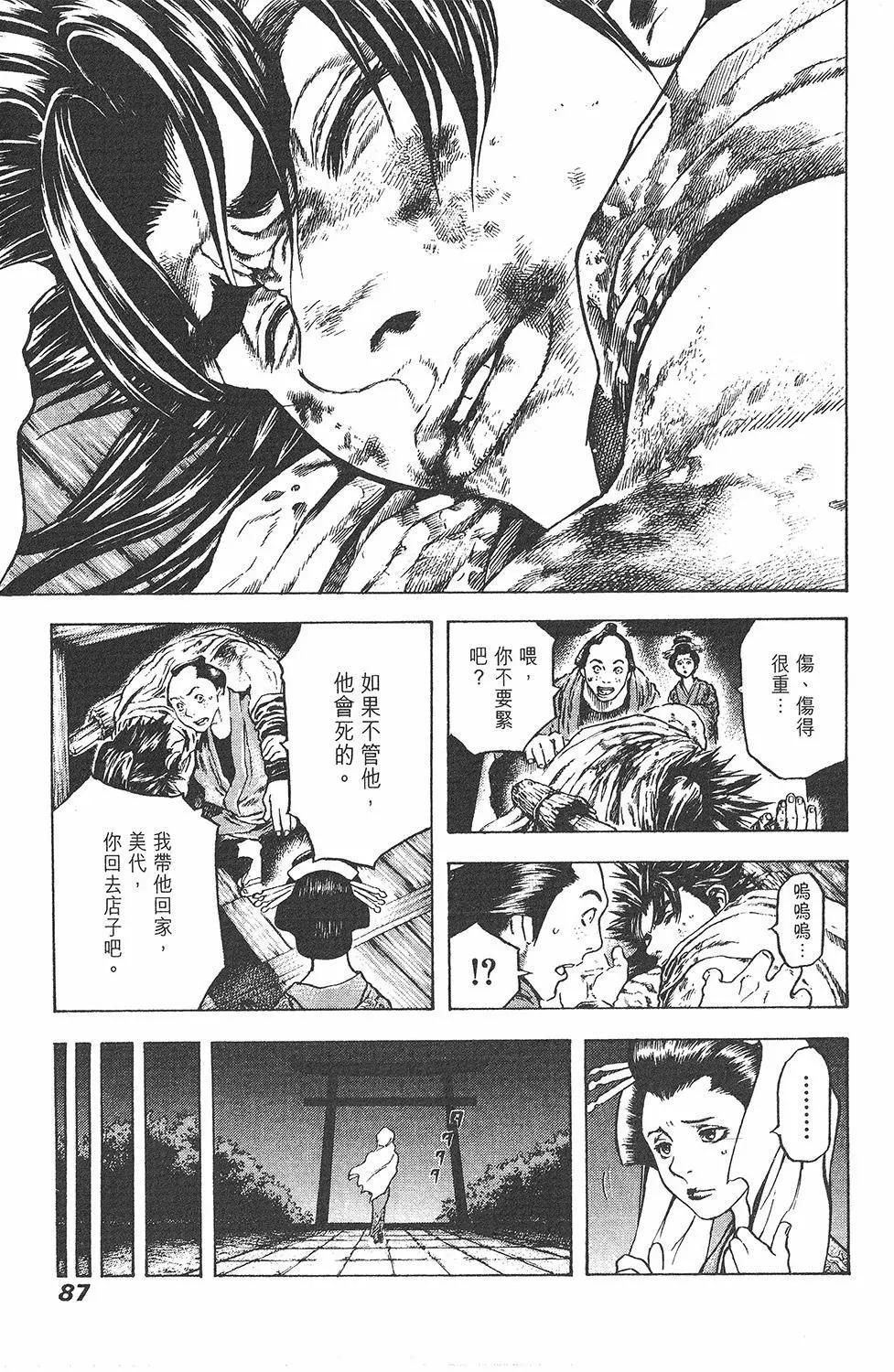 第05卷92