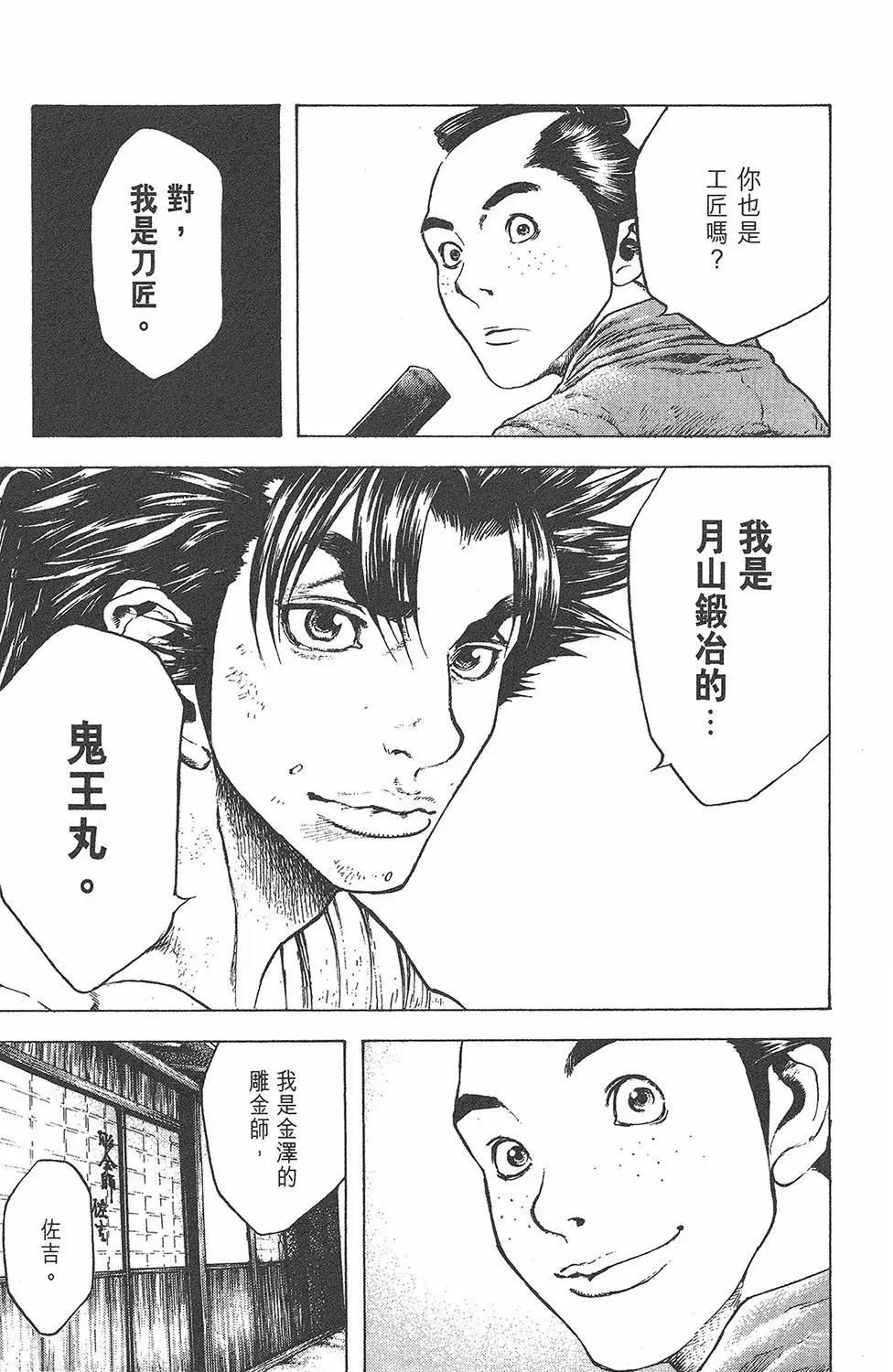 第05卷98