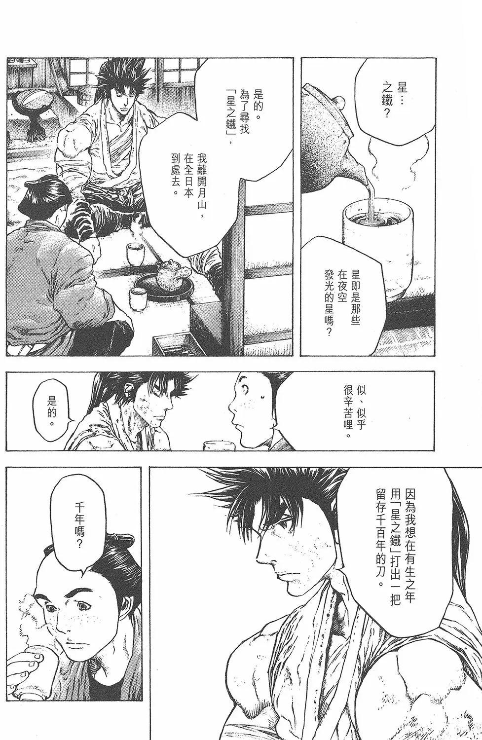 第05卷99