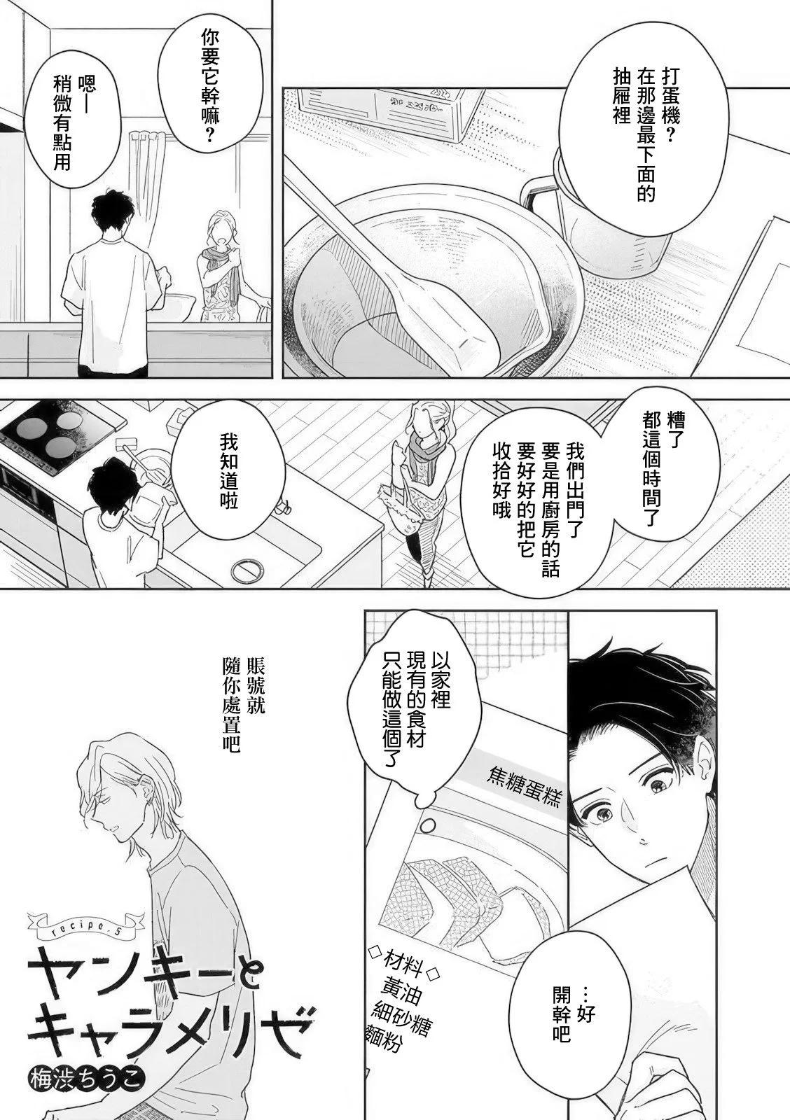 第05话0