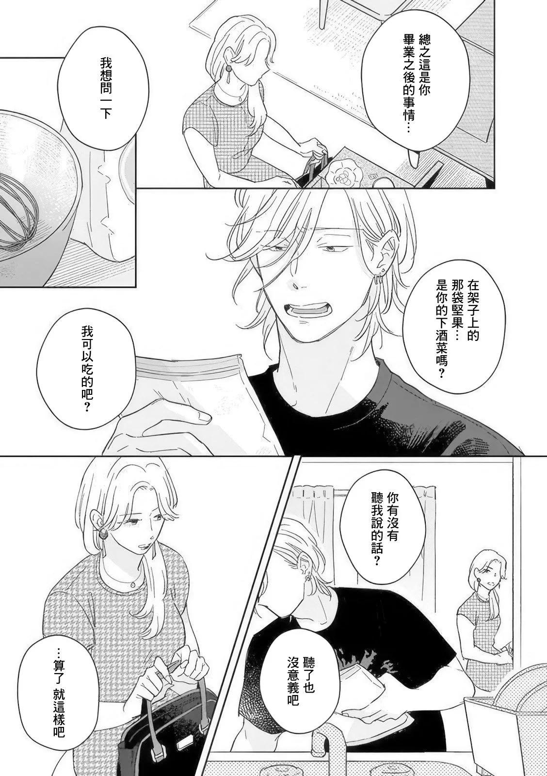 第05话10