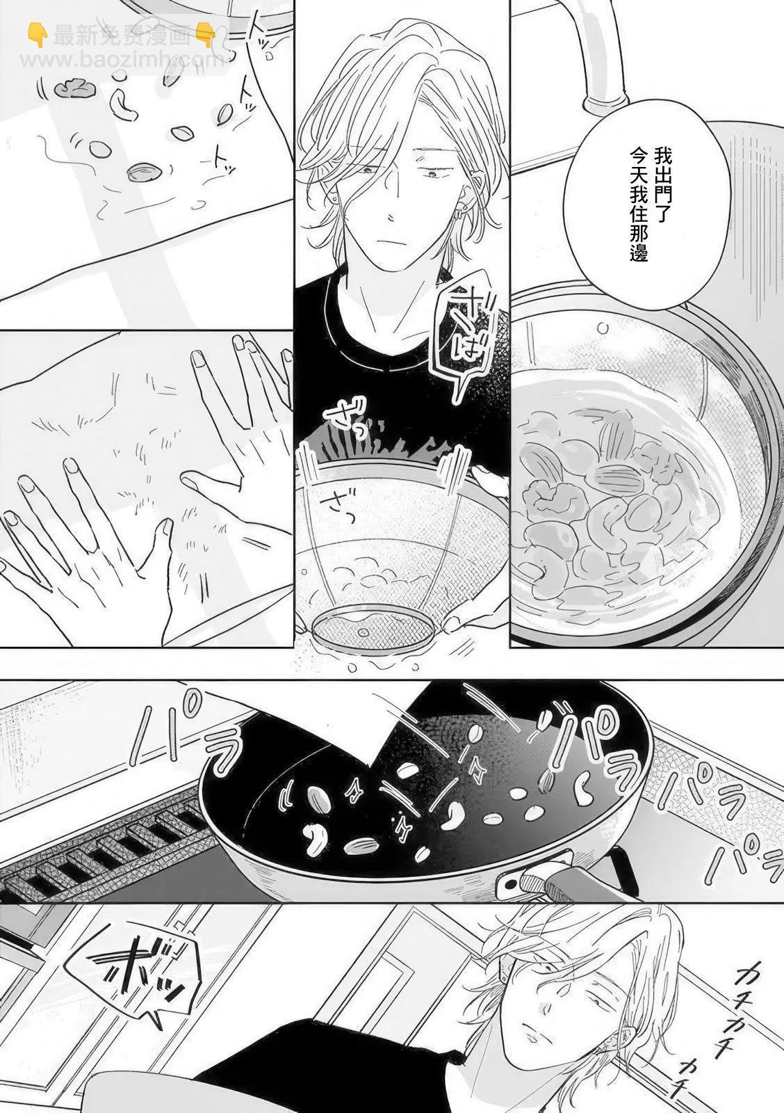 第05话11