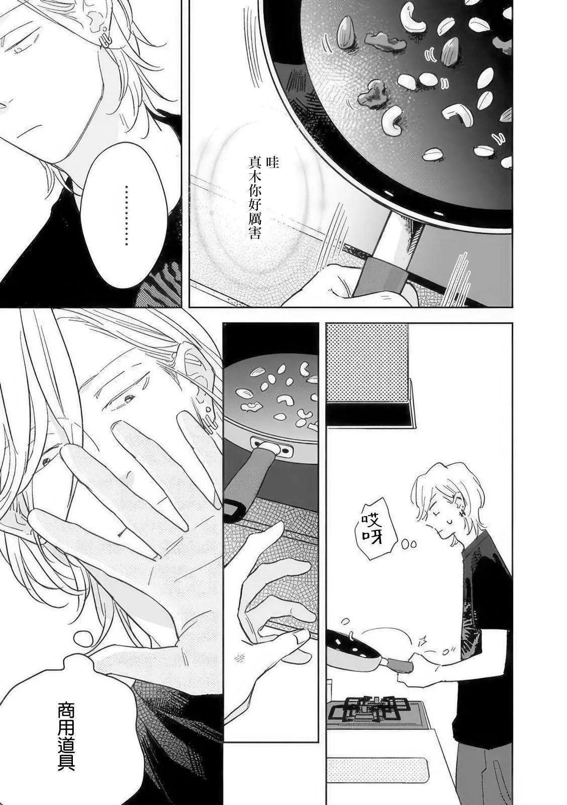 第05话12