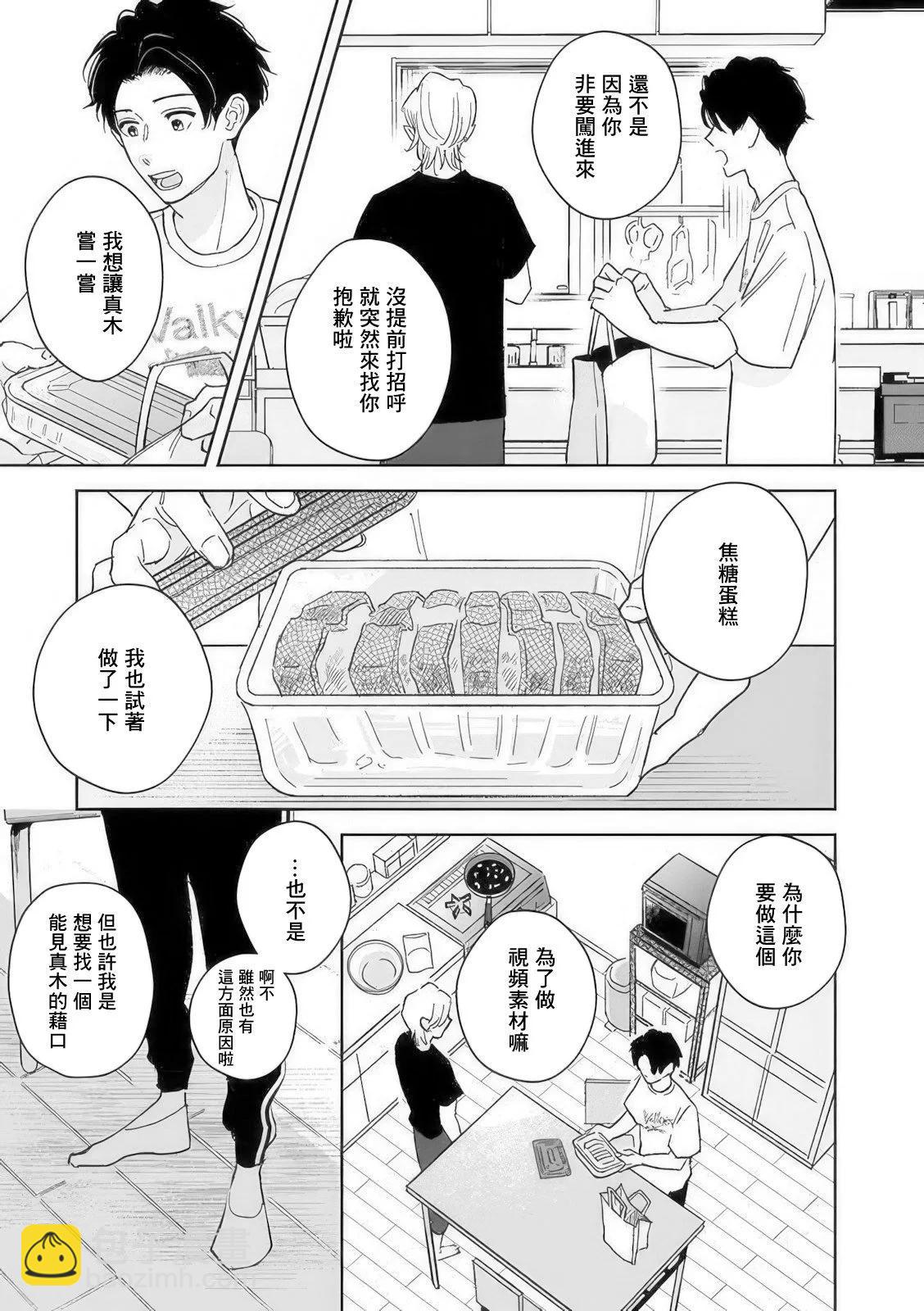 第05话14