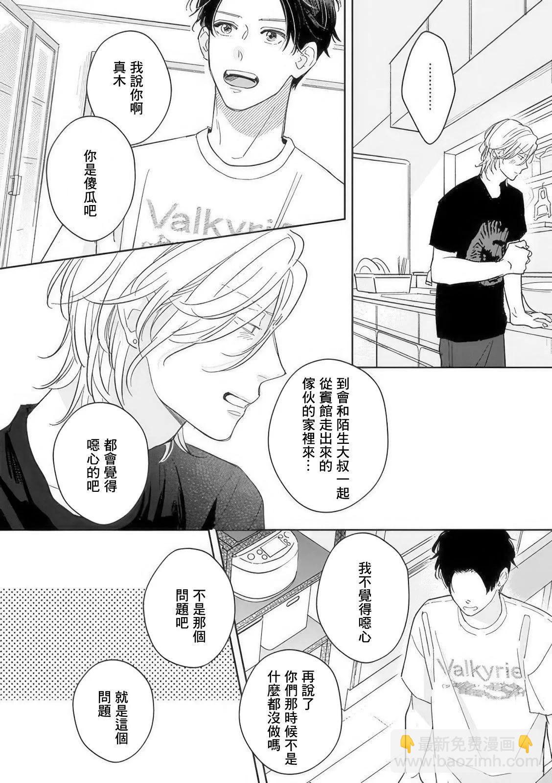 第05话15