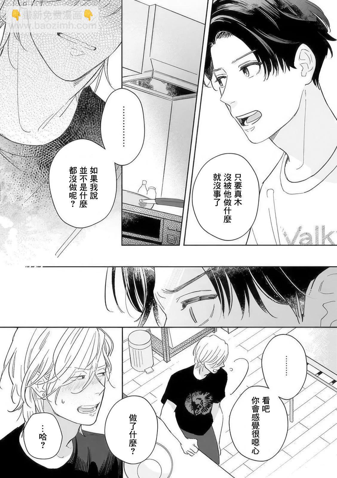 第05话16