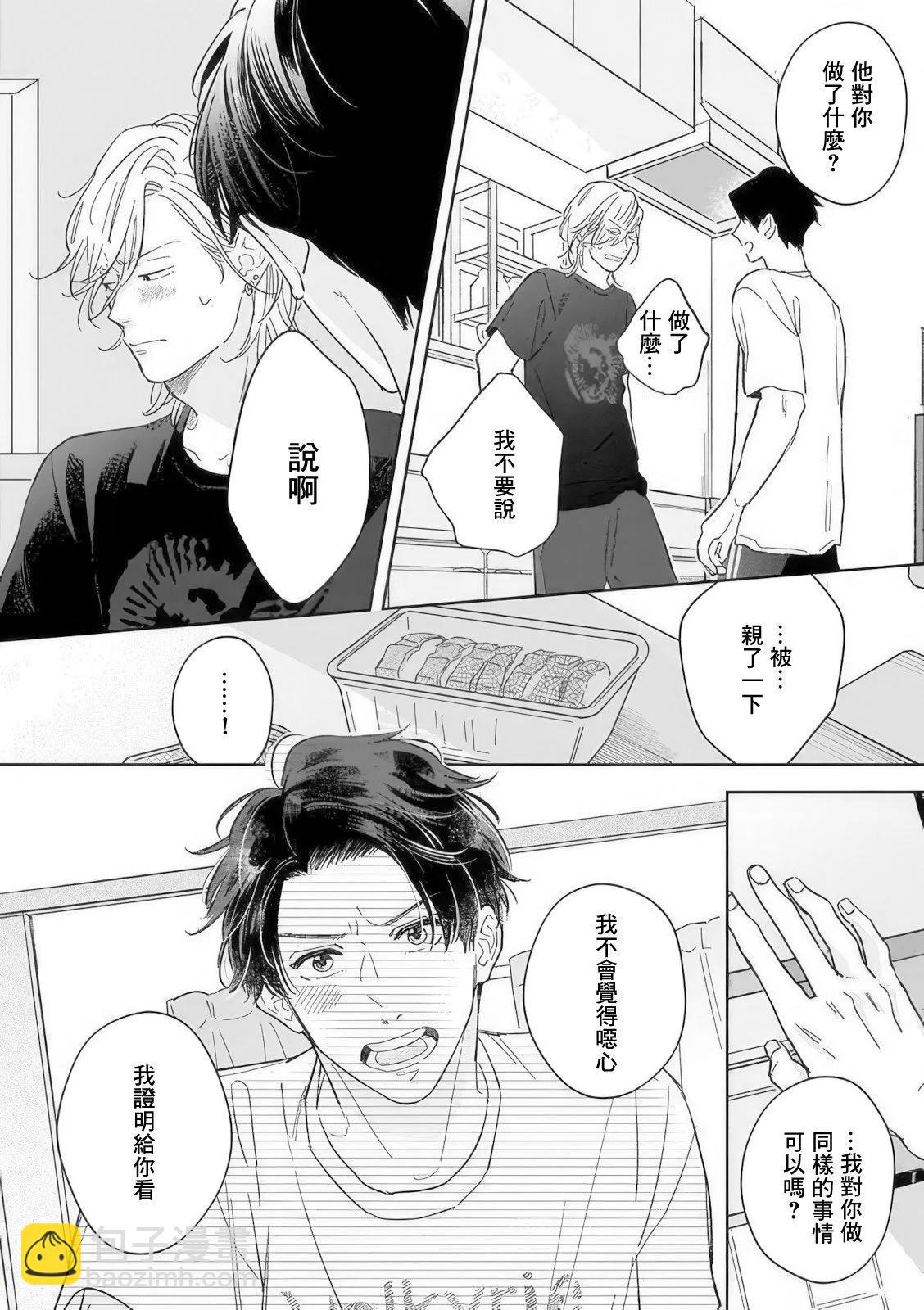 第05话17