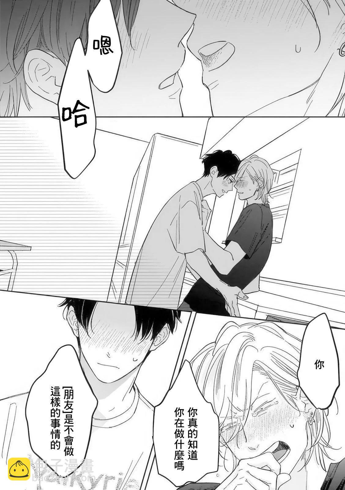 第05话19