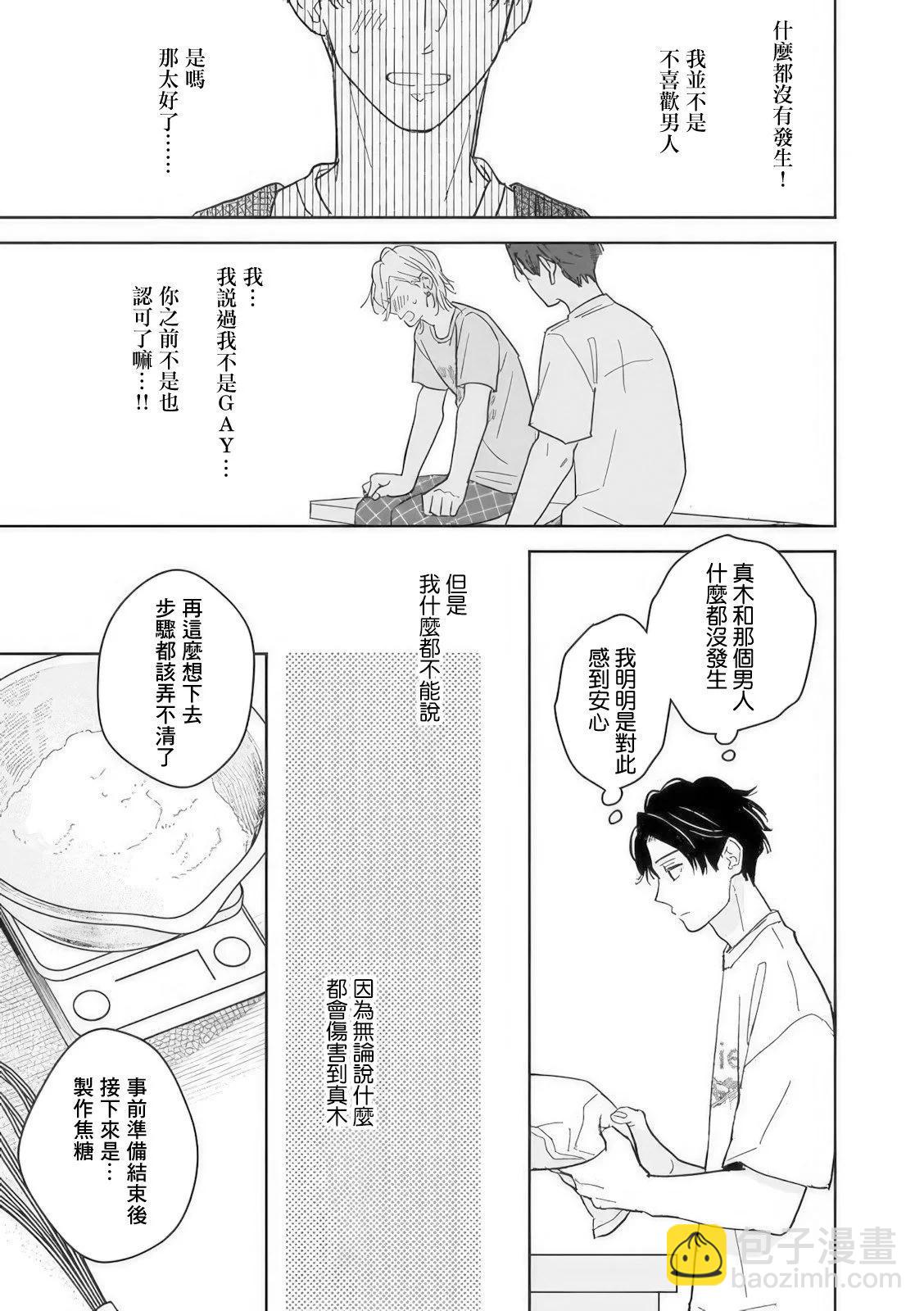 第05话2