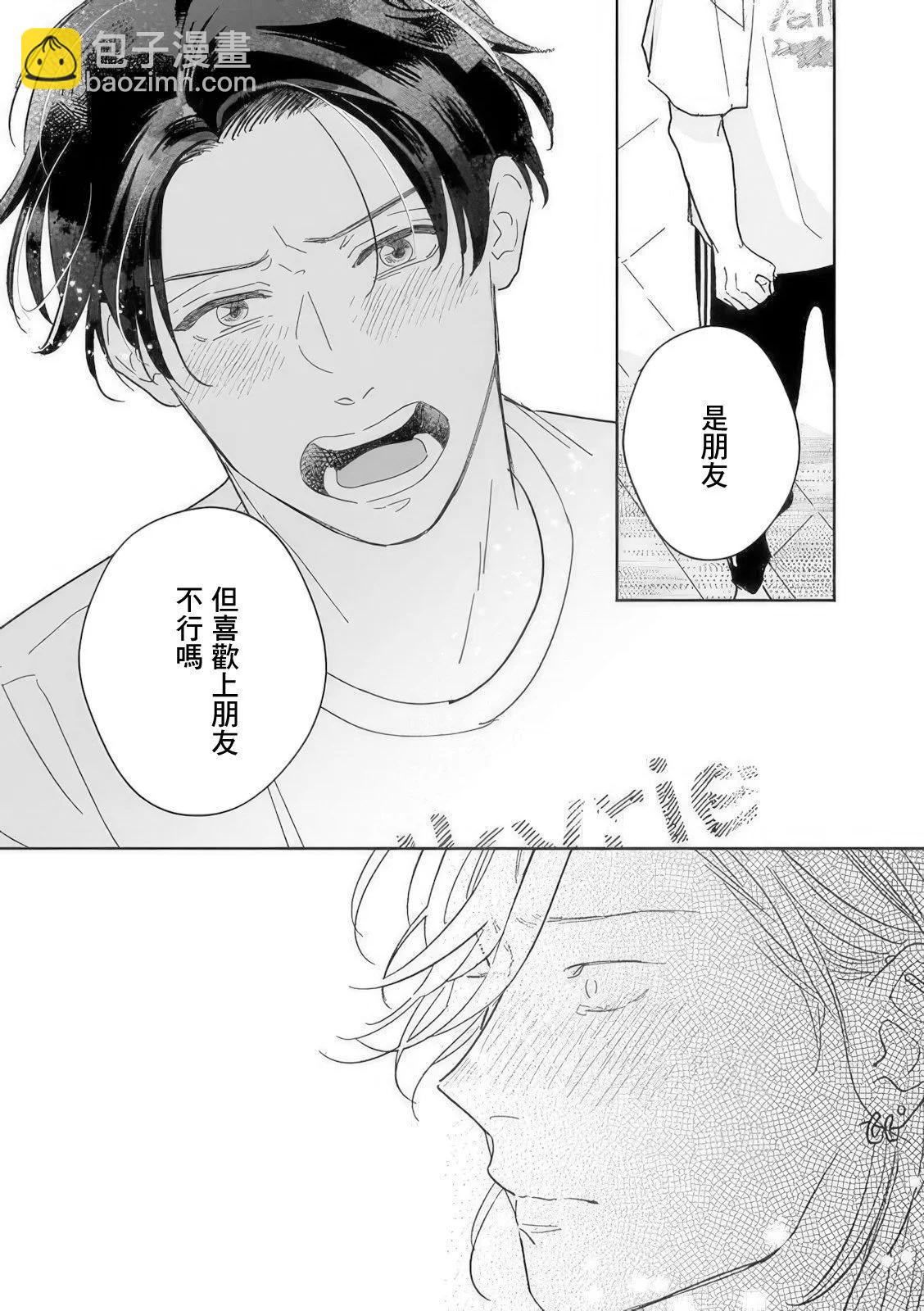 第05话20