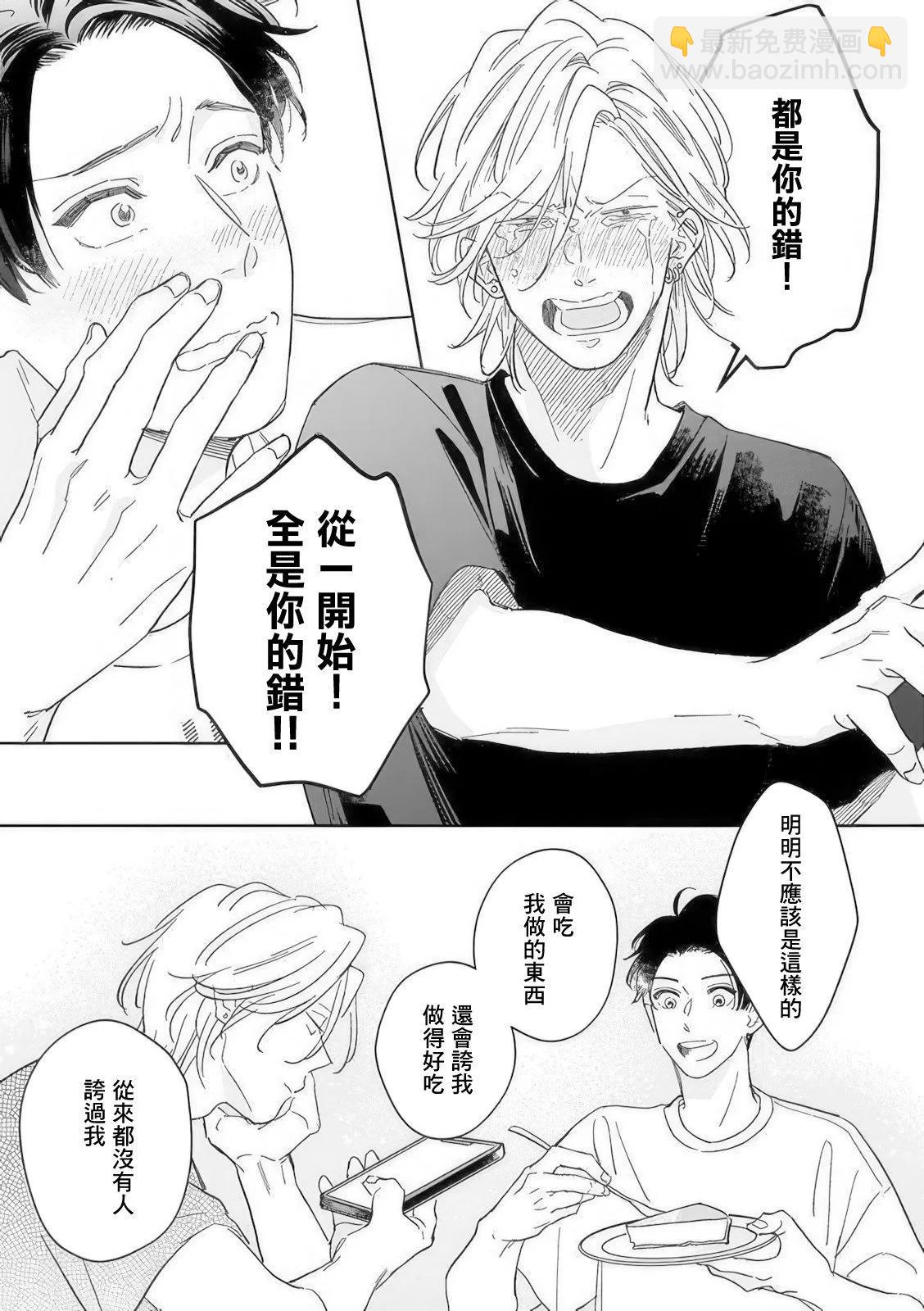 第05话22