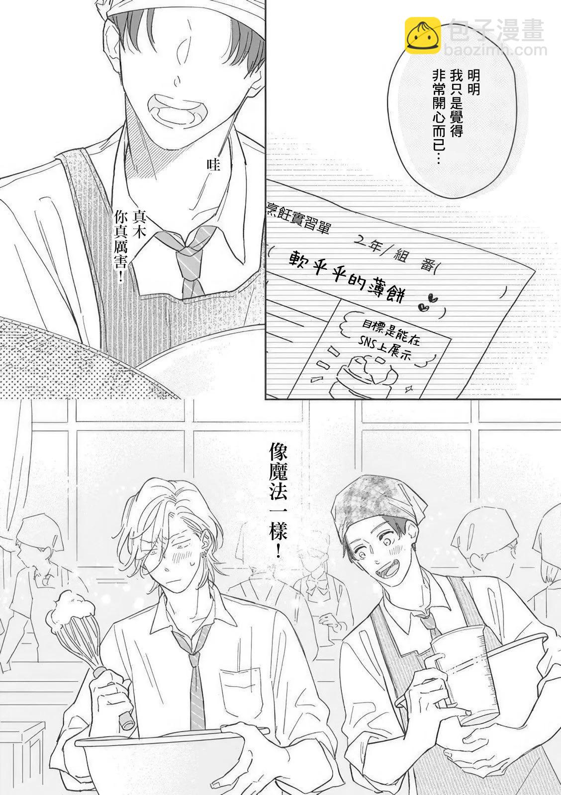 第05话23