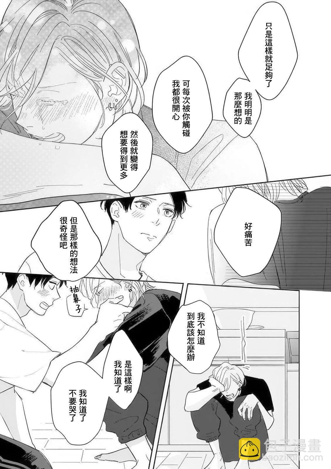 第05话24