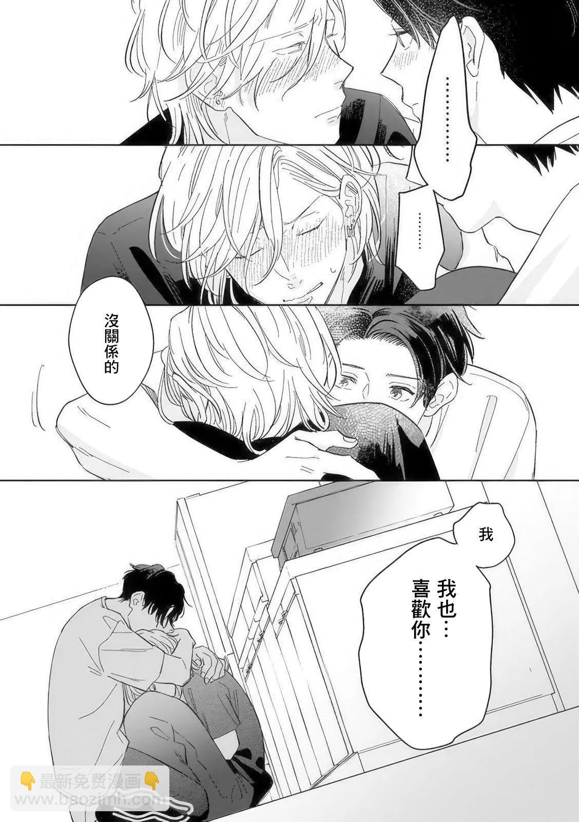 第05话26