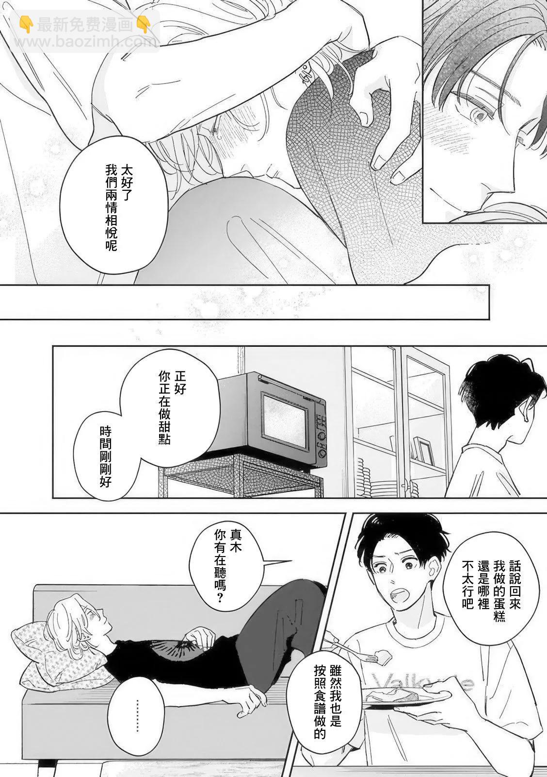 第05话27