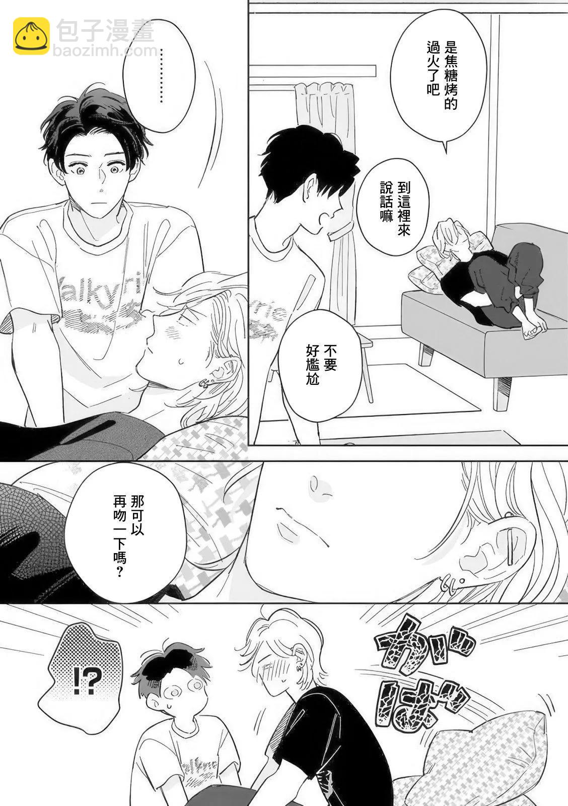 第05话28