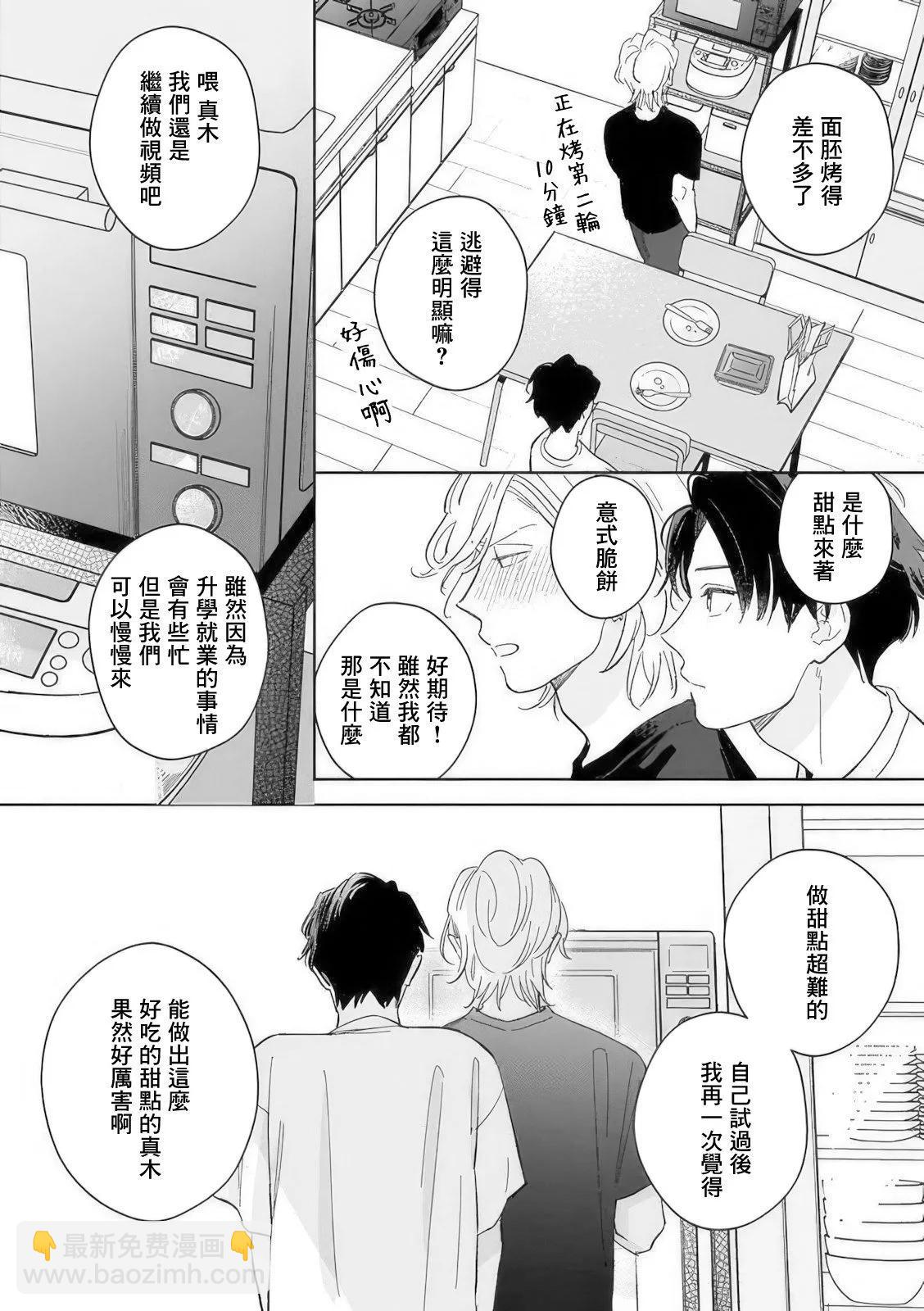 第05话29