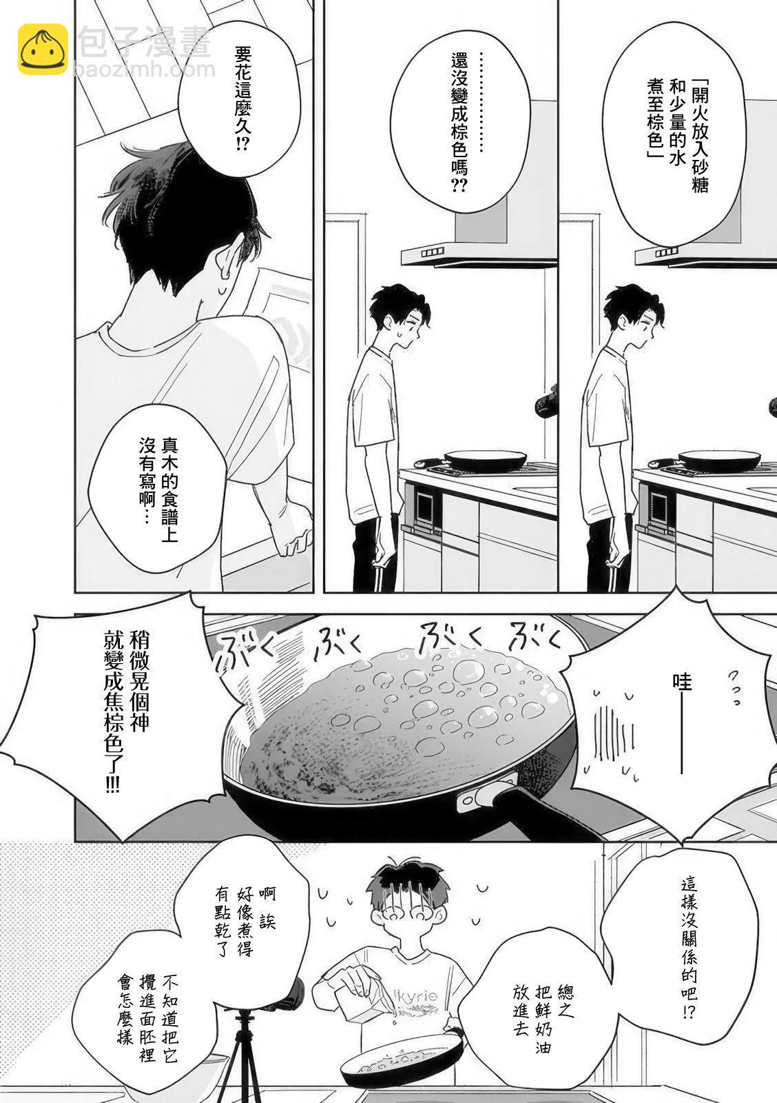 第05话3