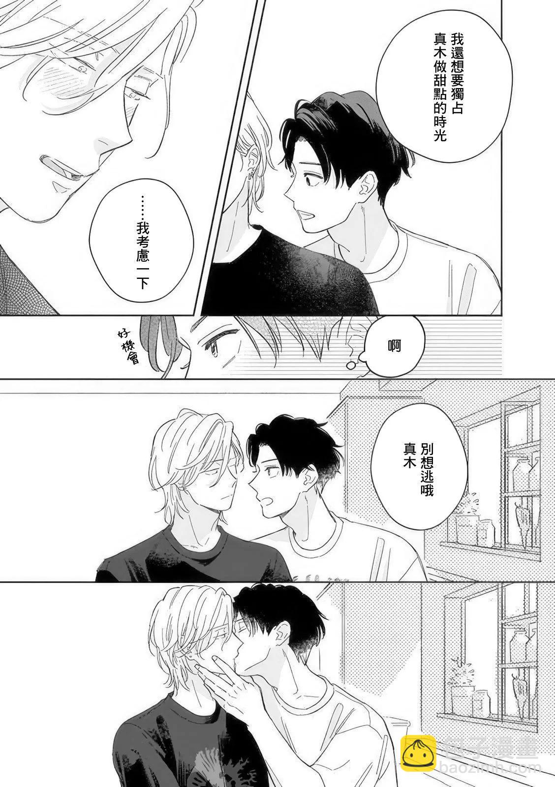 第05话30