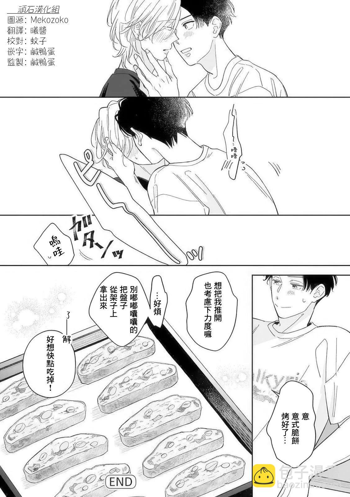 第05话31