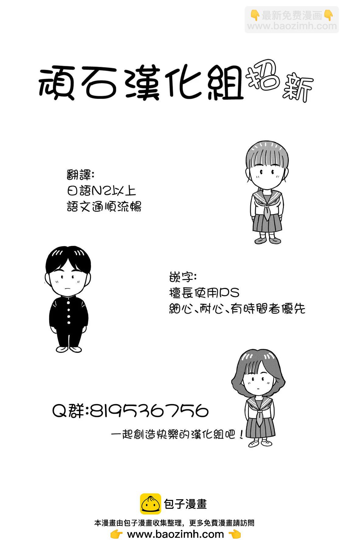 第05话32