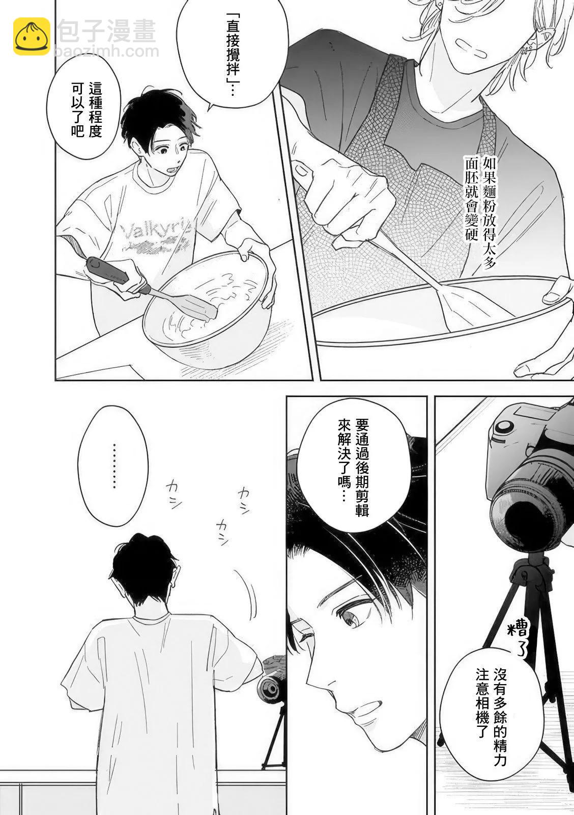 第05话5