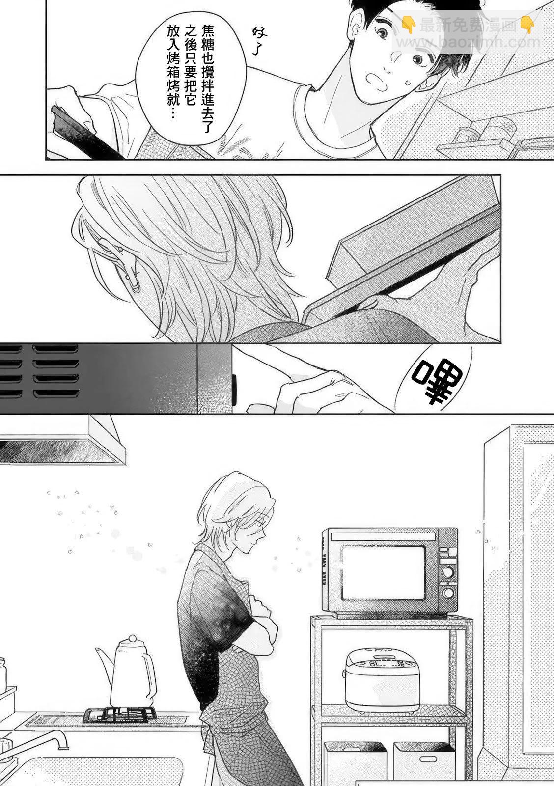 第05话6