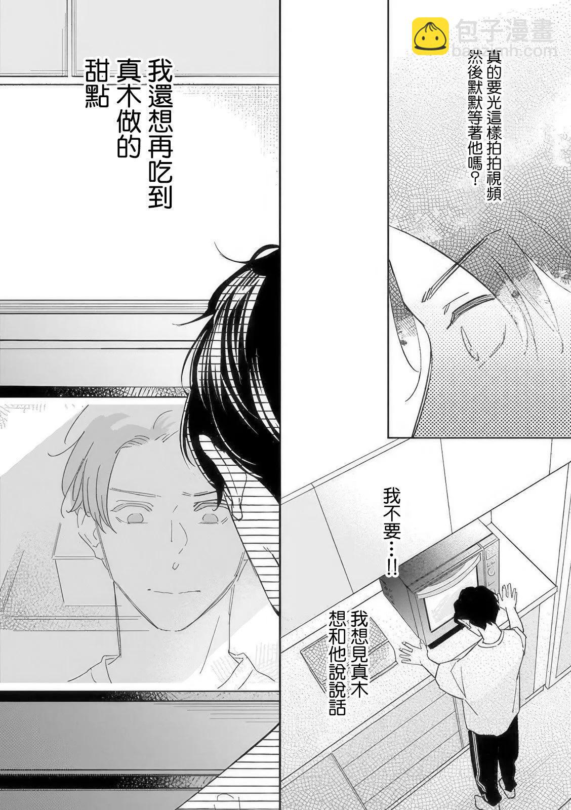 第05话7