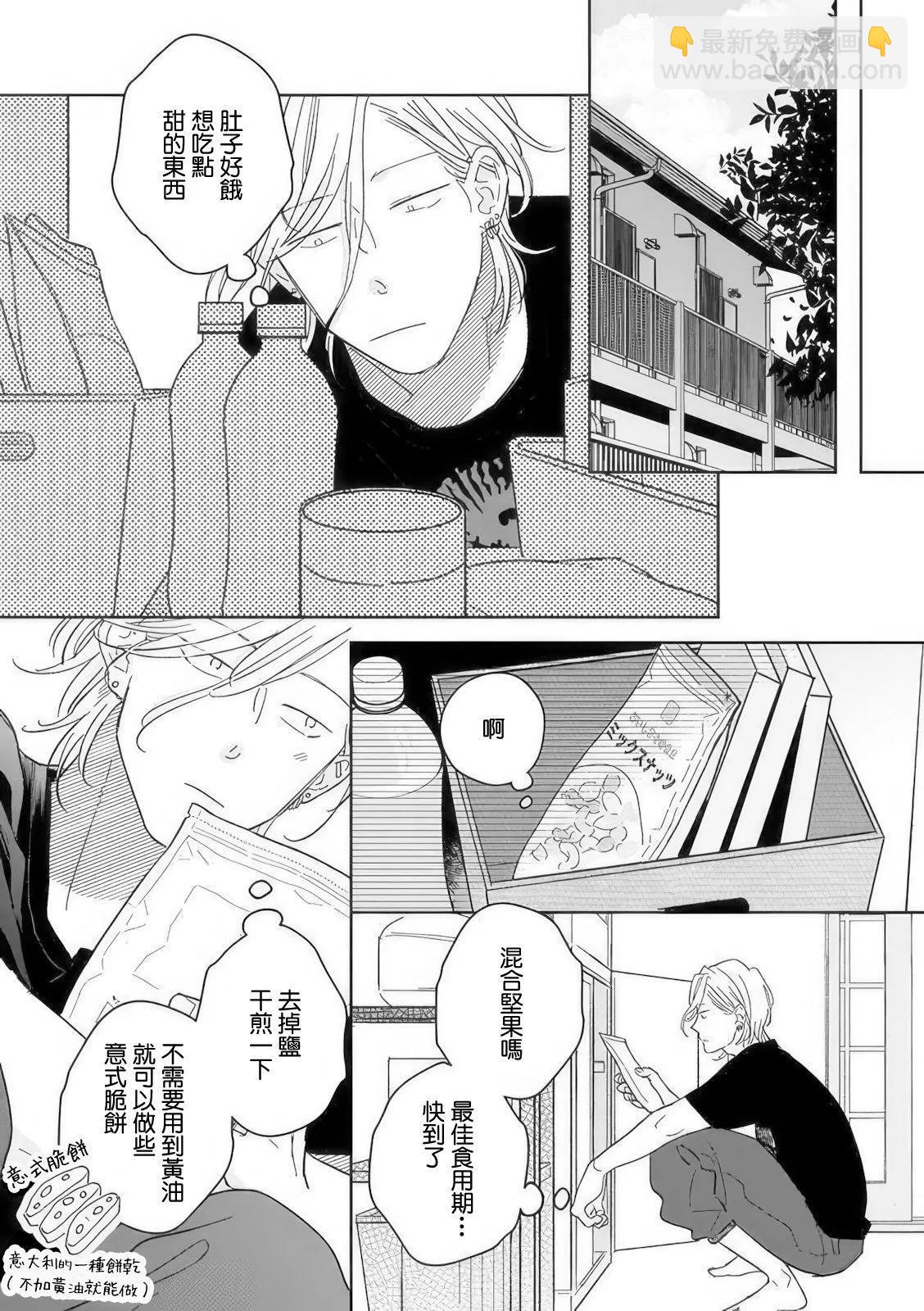 第05话8