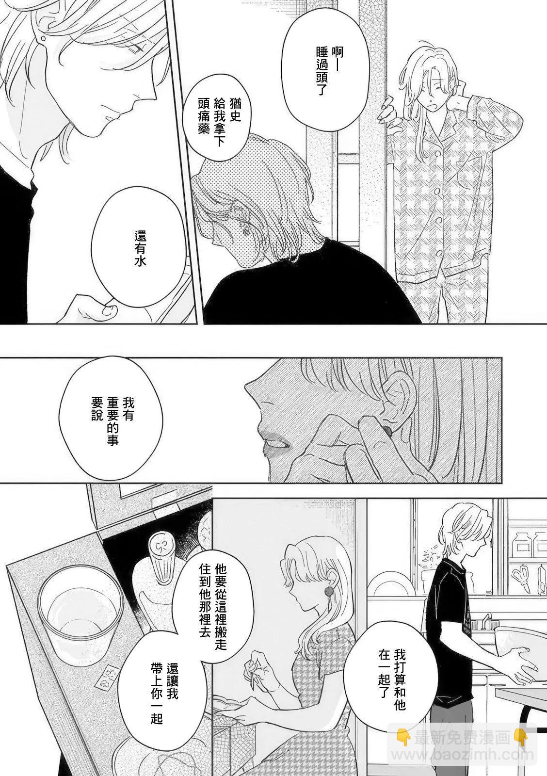 第05话9