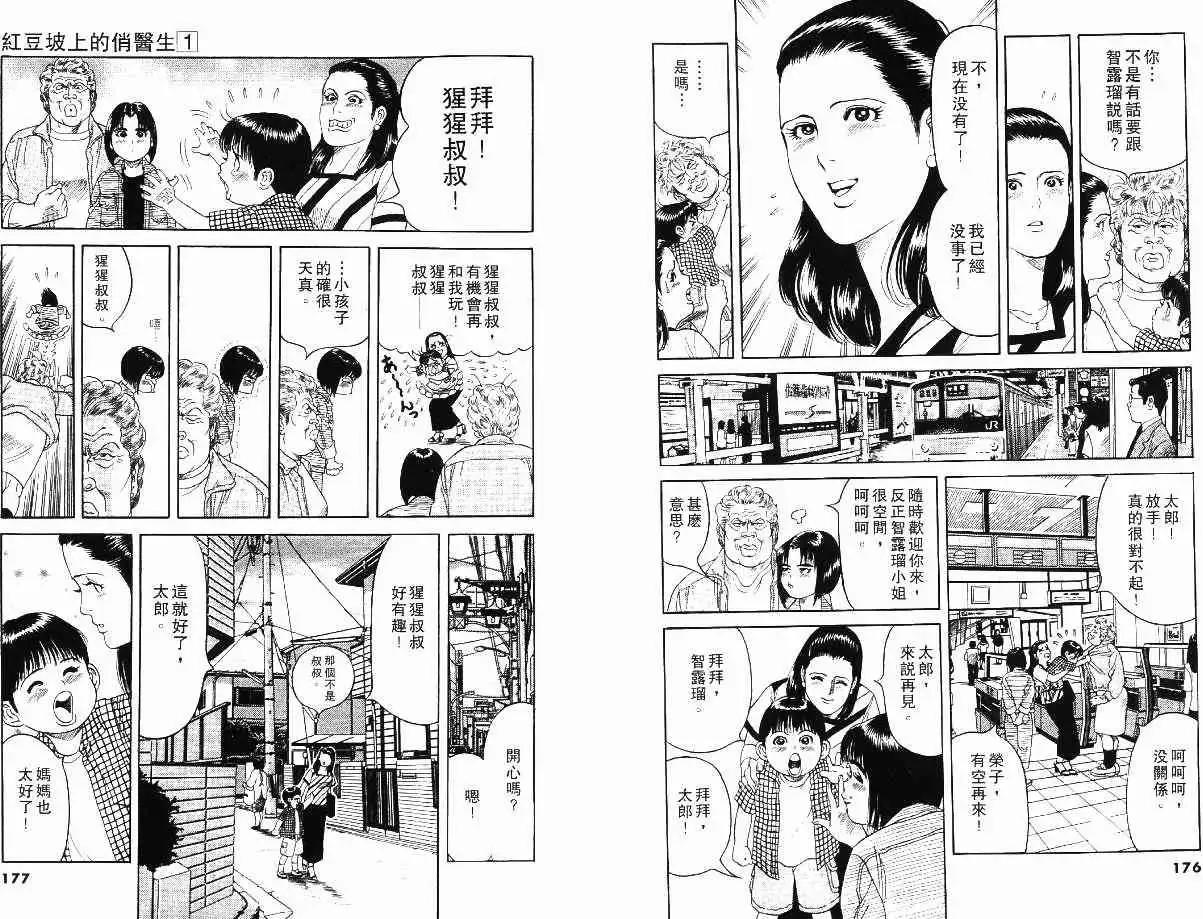 第01卷100