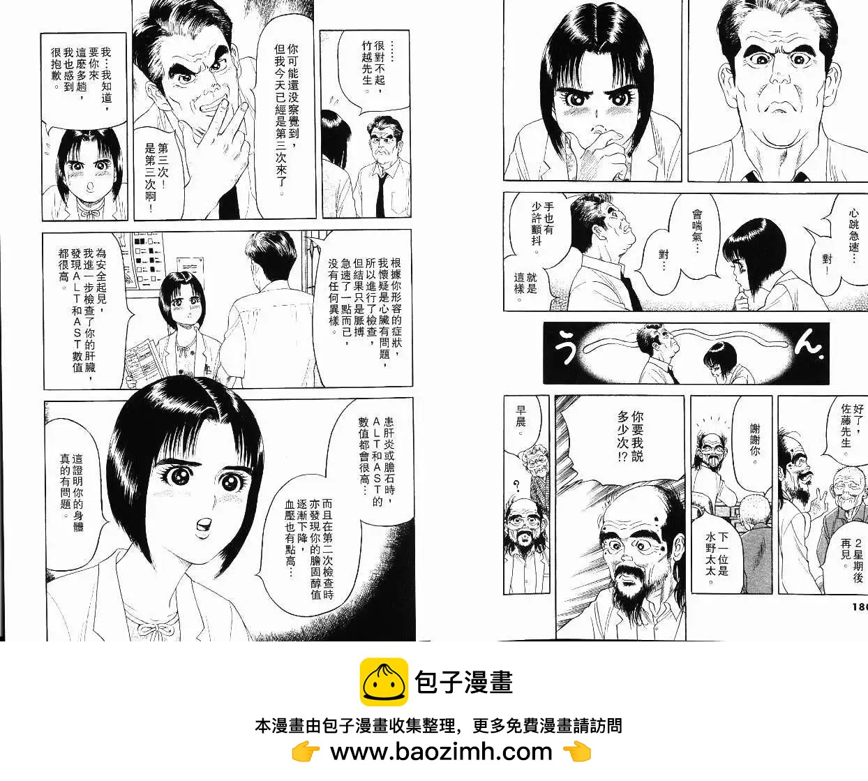 第01卷103