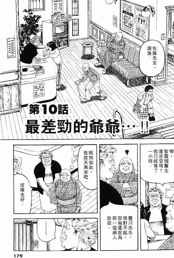 第01卷106
