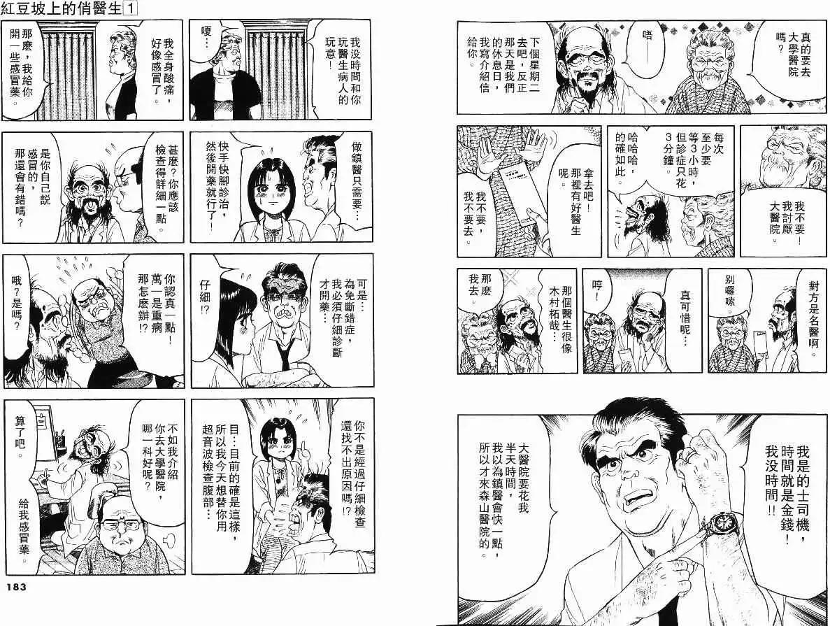 第01卷108