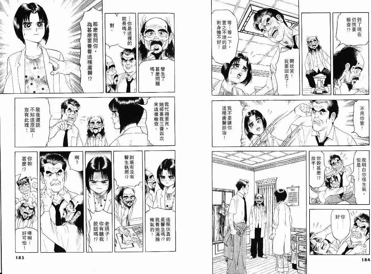 第01卷109