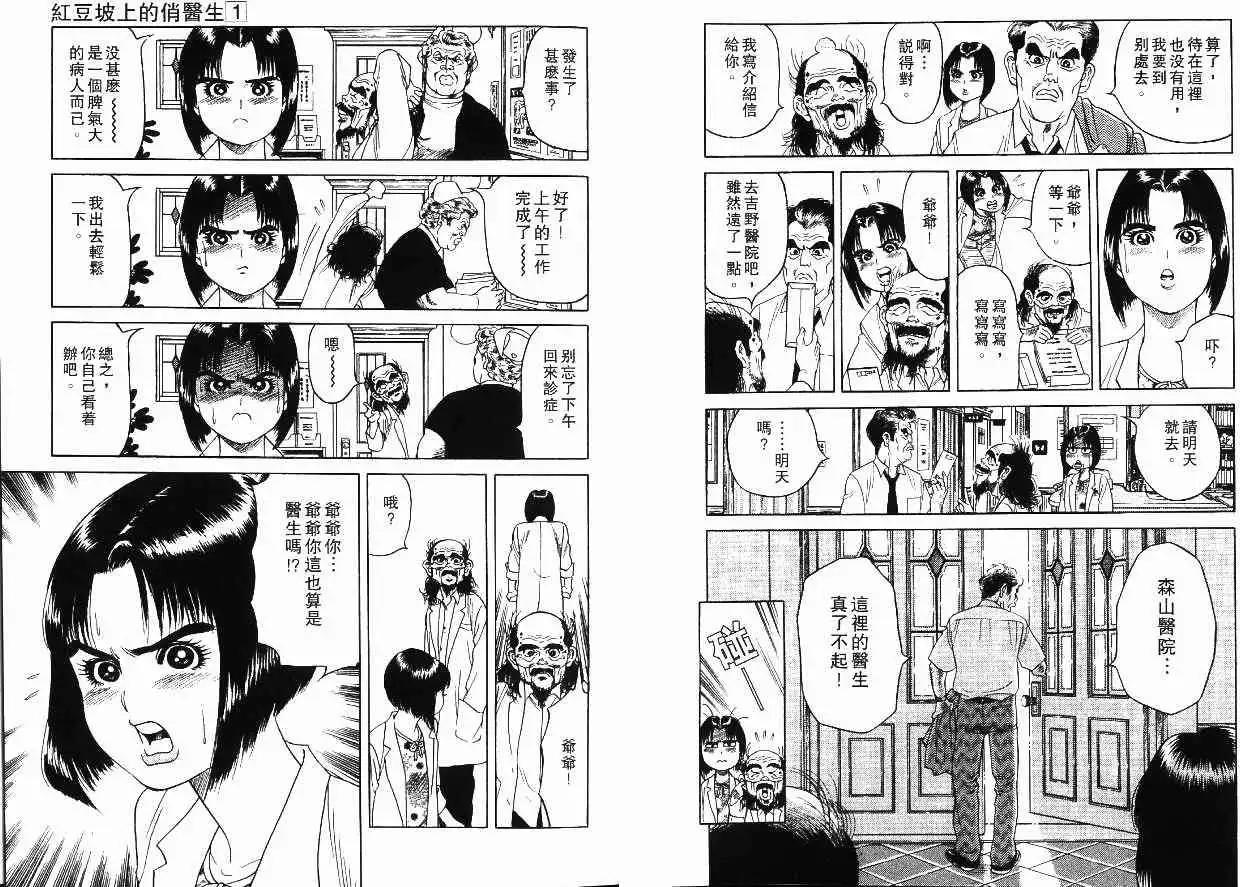 第01卷110