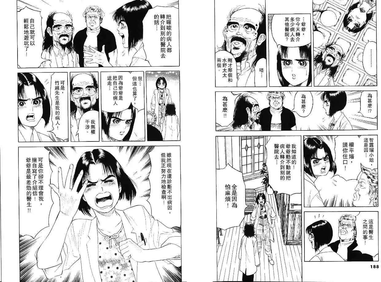 第01卷111