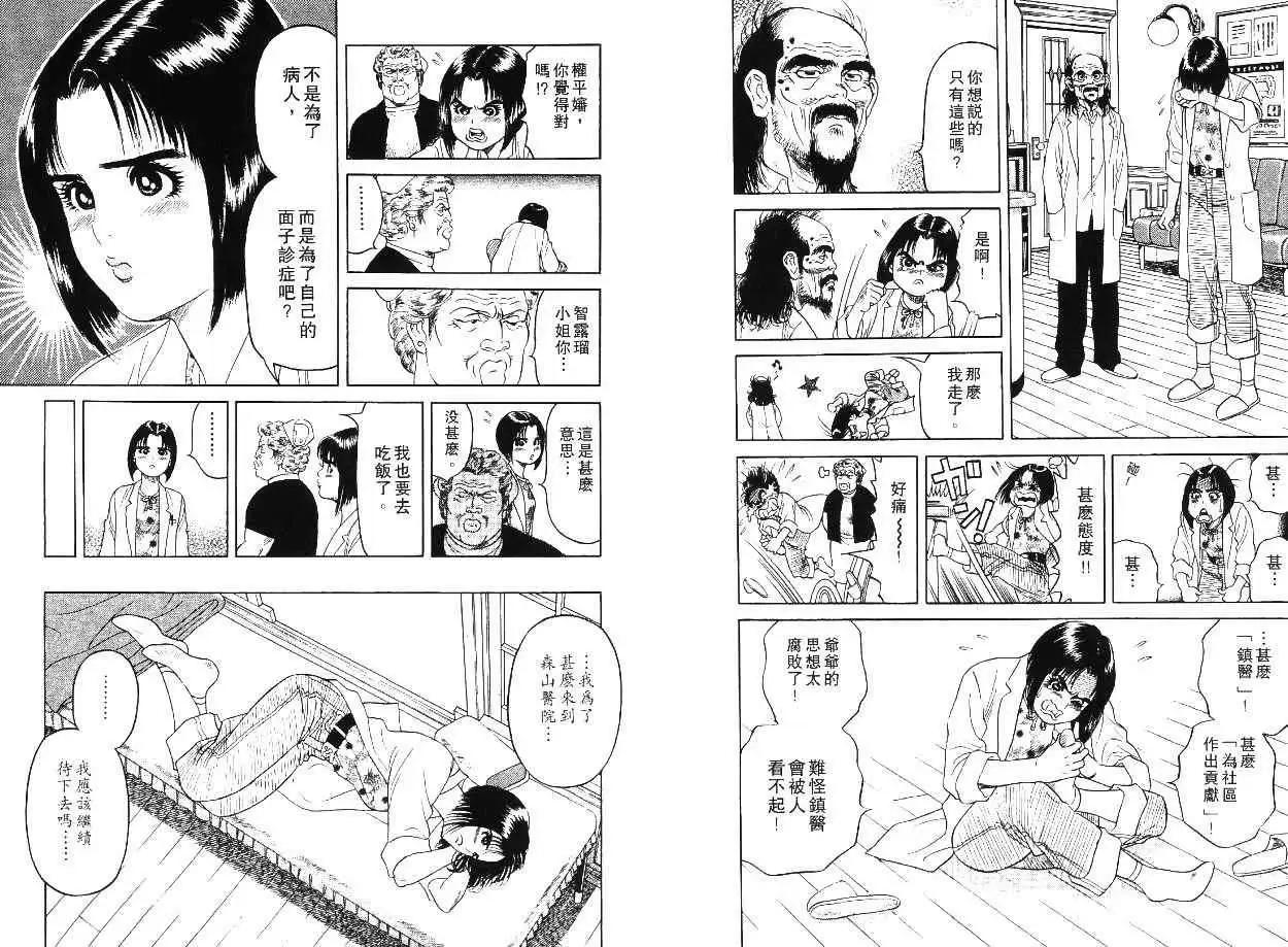 第01卷112