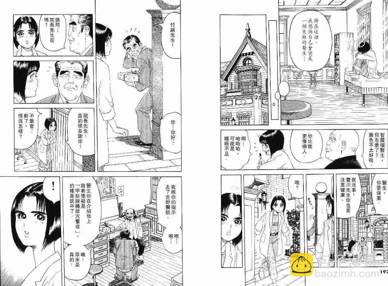 第01卷113