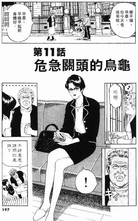 第01卷116