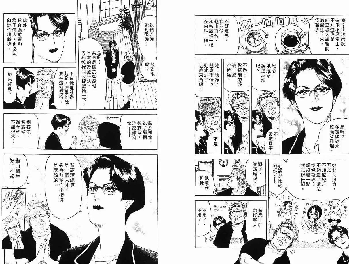 第01卷117