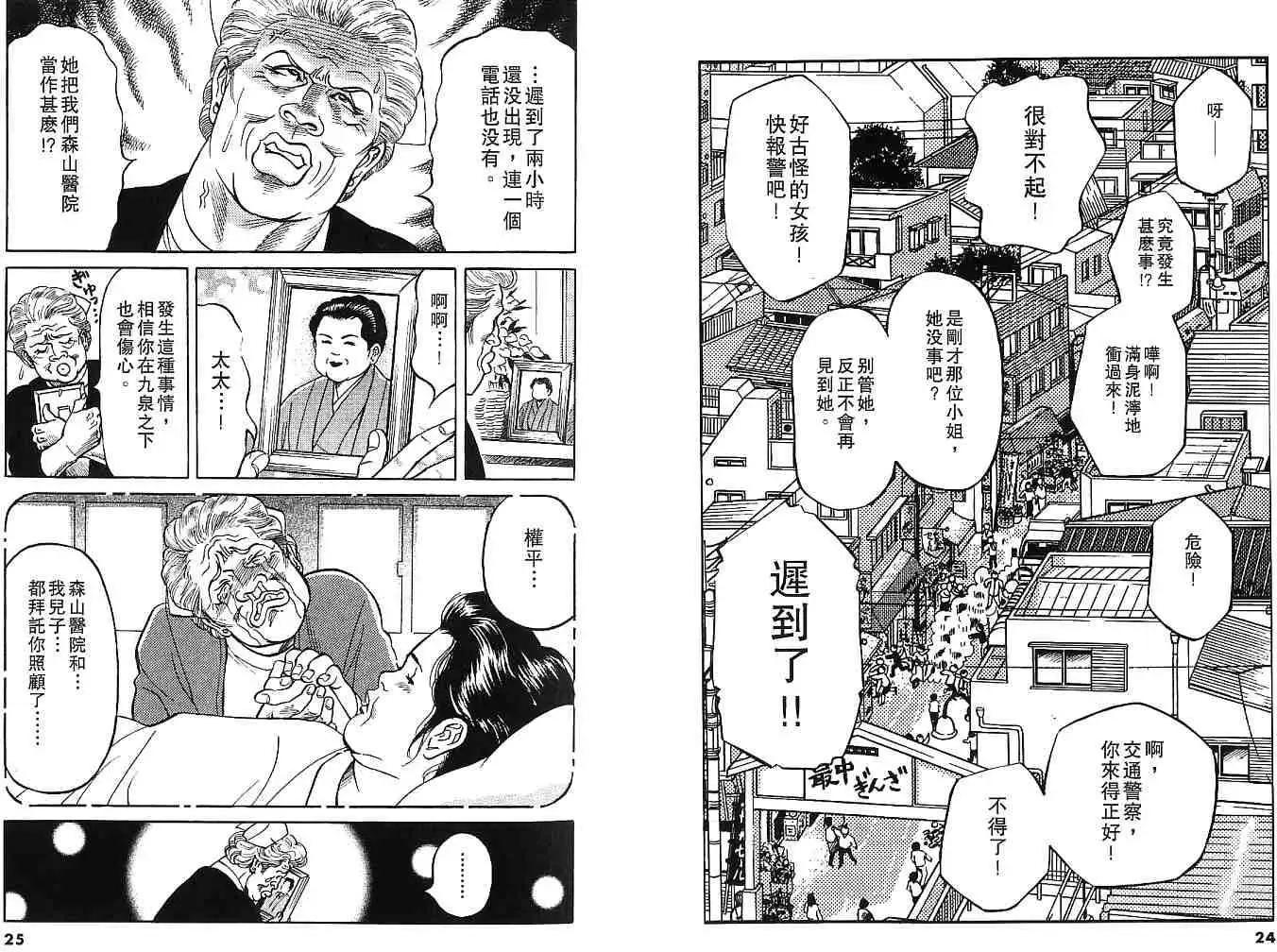 第01卷12