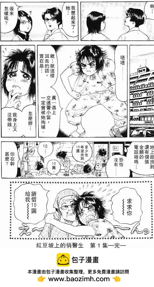 第01卷125