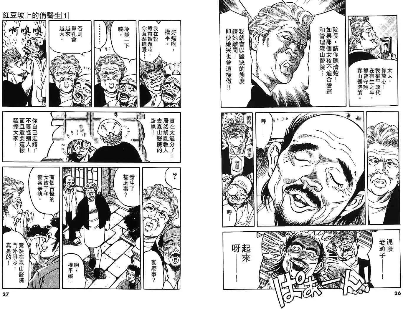 第01卷13